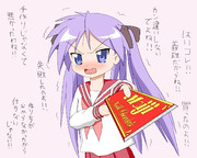 ツンツンデレデレ