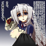 続・バレンタインホラ子