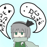 マフラー妖夢と半霊