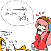 ちょこのやすうりとリン