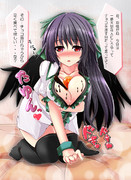 お燐「いいかいお空　バレンタインっていうのは―――」