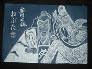 ねぶた祭りの絵　２０１３０２１４