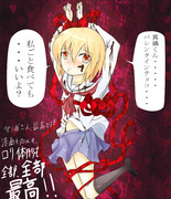 チョことうらさん