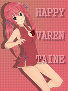 ヴァレンタインにどうぞ！！