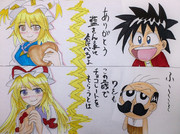 ゆからんのバレンタイン