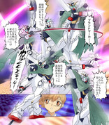 まゆたんのクロスボーン