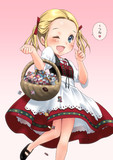 俺らなんてチ□ル１つだろ？