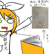 いちばんさいしょのとリン