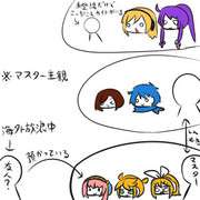 こうせいとリン