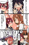ビビット　５話感想。