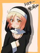 しすたーことうら