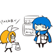 あいすとにーさんとリン