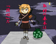 ドーモ。コトウラ＝サン。