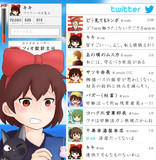 Twitter【キキ】