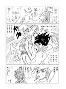 犬走椛は幻想郷の平和を守る