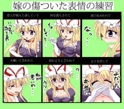 紫が傷ついている表情の練習