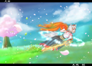 アマテラスな椛