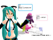 MMD杯動画投稿後の自分（あきらめきれなかった・・・＜本音＞