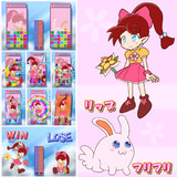 ぷよぷよ風リップ