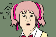 今でしょ ニコニコ静画 イラスト
