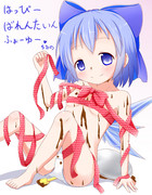 もう５日もたったバレンタイン