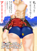 あかねちゃんが瓶を発見したようです。