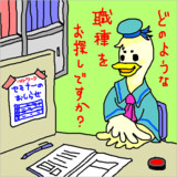 ドナルドダック