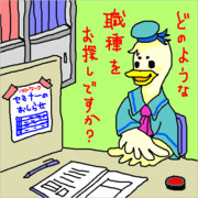 ドナルドダック