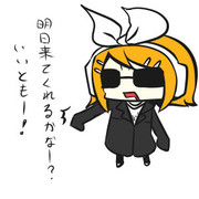 ぐらさんとリン