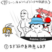 うつくらっしゃーとリン