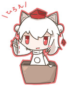 私をひろう権利をやろう