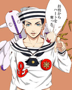 『お前からハートを奪った。』