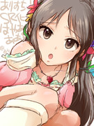 ありすちゃんおもちかえりいい