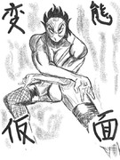 究極!!変態仮面