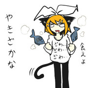 やきざかなとリン