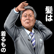 着てる髪が違う ニコニコ静画 イラスト