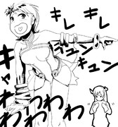 きれきれきゅんきゅんきゃわわわわ