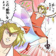 待ってたぜェ この瞬間をよォ ニコニコ静画 イラスト