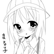 みぎわ花子 ニコニコ静画 イラスト