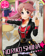 ドーナツの魔法使い