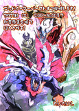 【GEB】ゴッドイーターバーストオフやります【オフ】