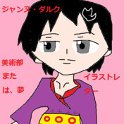 倉本千夏 ニコニコ静画 イラスト