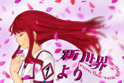 秋月真理亜 ニコニコ静画 イラスト