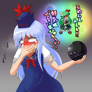 けーね先生の黒歴史