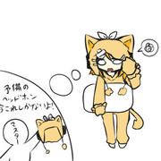 ねこみみぱじゃまとリン