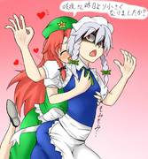 咲夜さん大好きですよー　裏