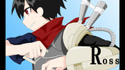 ロス
