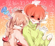 がんばれポニ子！！！