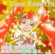 ひだまりぽかぽかっ