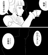 見敵必殺(クシャポイ)